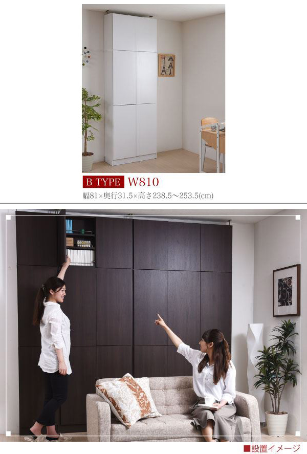 【送料無料】幅42 本棚 ブックシェルフ マガジンラック 飾り 収納ボックス カラー 食器 書棚 パーテーション 仕切り 扉付 1cmピッチ 可動棚 12段 メモリア つっぱり 天井 本 漫画 深型 大容量 趣味 ヲタ活 推し オフィス ホワイト [3]