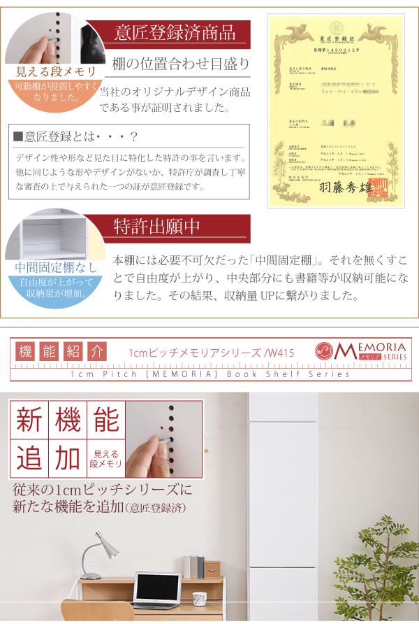 【送料無料】幅42 本棚 ブックシェルフ マガジンラック 飾り 収納ボックス カラー 食器 書棚 パーテーション 仕切り 扉付 1cmピッチ 可動棚 12段 メモリア つっぱり 天井 本 漫画 深型 大容量 趣味 ヲタ活 推し オフィス ホワイト [5]