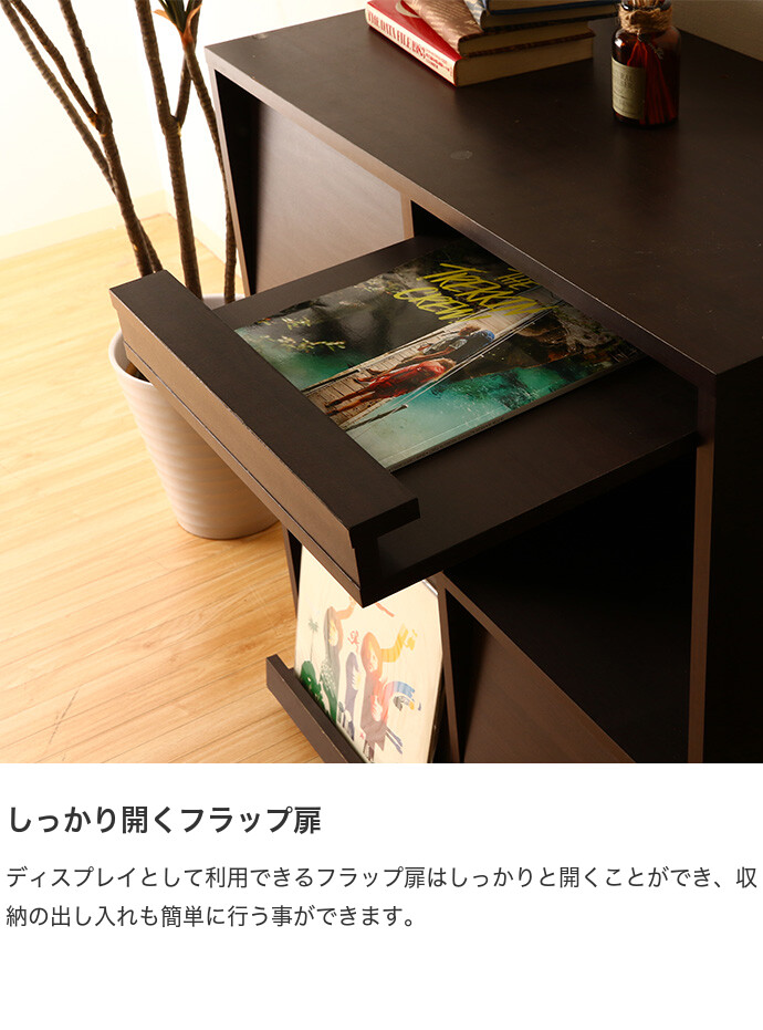 【送料無料】幅80 ディスプレイラック 収納 ディスプレイ リビング 居間 ダイニング 本棚 飾り棚 コンパクト お洒落 おしゃれ 人気 新生活 オールシーズン 省スペース 組立 自由 4マス 大容量 小物 小物収納 ブラウン [4]