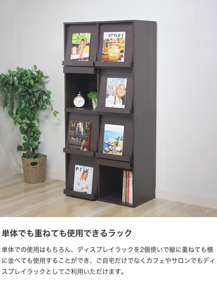 【送料無料】幅80 ディスプレイラック 収納 ディスプレイ リビング 居間 ダイニング 本棚 飾り棚 コンパクト お洒落 おしゃれ 人気 新生活 オールシーズン 省スペース 組立 自由 4マス 大容量 小物 小物収納 ブラウン [5]