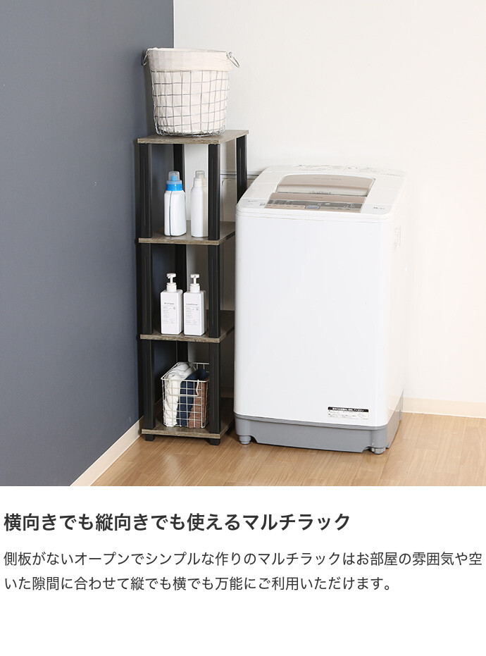 幅47 ディスプレイラック 収納 ディスプレイ リビング 居間 ダイニング キッチン 本棚 飾り棚 キッチンラック 食器棚 コンパクト お洒落 おしゃれ 人気 新生活 オールシーズン 間切り オープンボード 4段 簡単組立 便利 大容量 小物収納 調味料 食器 配線 ナチュラル×ブラック [4]