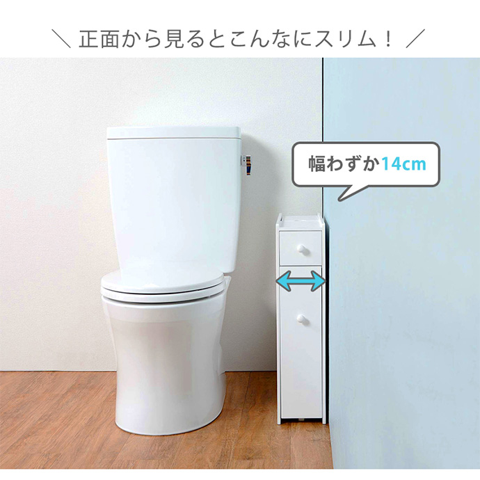 幅14 トイレラック ラック シェルフ 収納 収納家具 棚 スリム 省スペース 完成品 おしゃれ 引き出し 棚 収納棚 トイレ お手洗い 清潔 ホワイト [4]