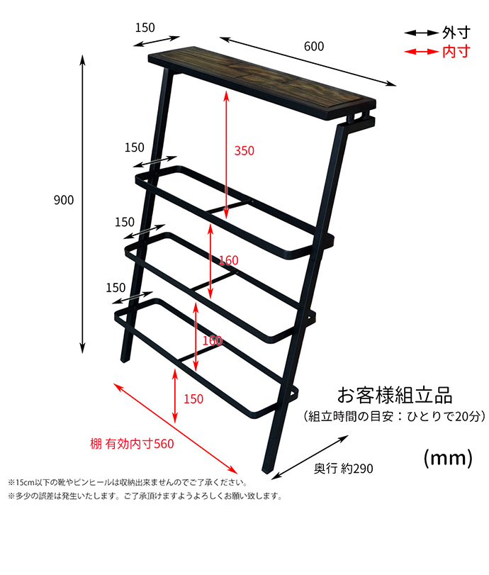 幅60 シューズラック ラック 雑貨 インテリア 小物 収納 収納家具 シェルフ 靴 立て掛けタイプ シューズラック おしゃれ コンパクト 棚 木製 靴箱 玄関収納 シューズスタンド シューズボックス ブラック [3]