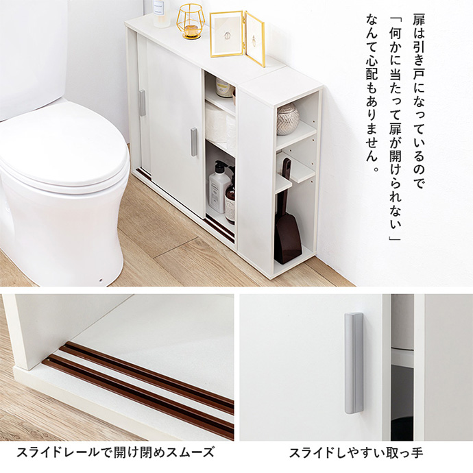 幅74 トイレラック ラック トイレ収納 トイレ ペーパーラック トイレットペーパー収納 サニタリー収納 サニタリーラック 隙間収納 玄関収納 キッチンカウンター下収納 調味料 ストッカー シンプル ナチュラル おしゃれ トイレットペーパー キッチン 台所 ナチュラル [5]