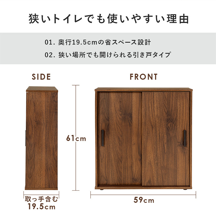 幅59 トイレラック ラック トイレ収納 トイレ ペーパーラック トイレットペーパー収納 サニタリー収納 サニタリーラック 隙間収納 玄関収納 キッチンカウンター下収納 調味料 ストッカー シンプル ナチュラル おしゃれ トイレットペーパー キッチン 台所 ナチュラル [4]