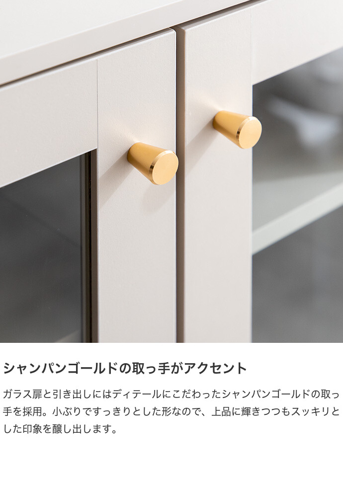 【送料無料】Calan カラン 幅60cm キャビネット キッチン 韓国 インテリア コレクションラック かまち 框扉 ニュアンスカラー くすみ 海外風 ロータイプ ガラス扉 可動 棚付き 飾り 引き出し収納 カップボード ピンクベージュ [5]