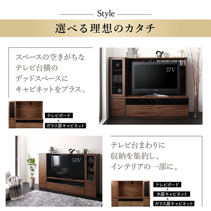 【送料無料】幅30cm キャビネット ガラス扉キャビネット テレビボード ミドルボード ハイボード city sign シティサイン ミドルタイプ ハイタイプ 収納 おしゃれ ガラス扉 木製 AVボード AVラック 収納家具 ウォルナットブラウン [4]