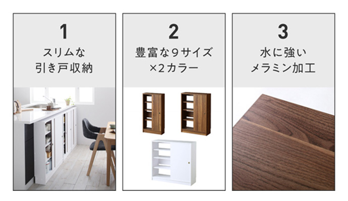 【送料無料】幅90cm キャビネット 引き戸収納 収納 ラック 収納ラック 収納家具 棚 スリム 省スペース 木製 白 おしゃれ ロータイプ おしゃれ棚 タンス サイドテーブル 収納棚 本棚 シェルフ チェスト  ウォルナットブラウン [5]