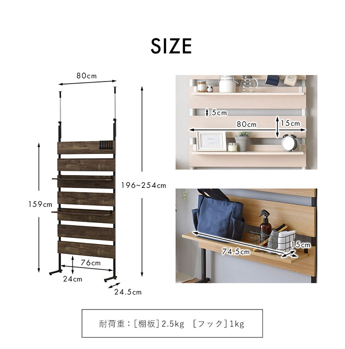 【送料無料】幅80cm シェルフ ウォールシェルフ ラック 収納 収納家具 棚 壁面 スリム 木製 木目調 白 おしゃれ 本棚 キャビネット オープンラック おしゃれ棚 収納棚 ブラウン [4]