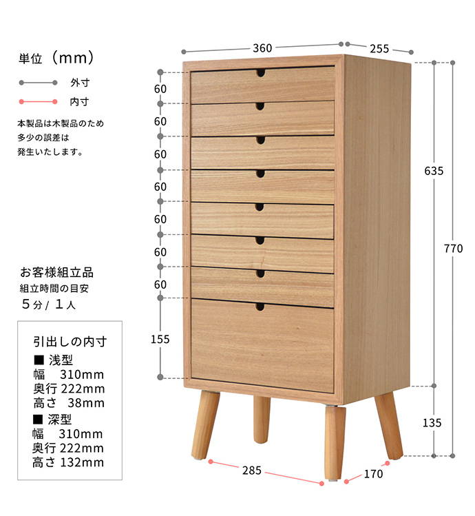 【送料無料】幅36cm チェスト タンス 収納 収納家具 棚 木製 完成品 おしゃれ 8段 本棚 キャビネット シェルフ ラック おしゃれ棚 収納棚 ダークブラウン [3]