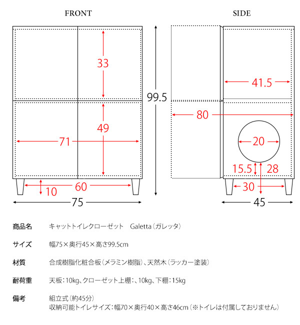 【送料無料】【高さ99.5cm】クローゼット 猫用トイレ ネコ用 キャビネット リビング収納 おしゃれ 目隠し ペット用品 猫 シンプル 収納家具 新生活 リビング 一人暮らし ブラウン [3]