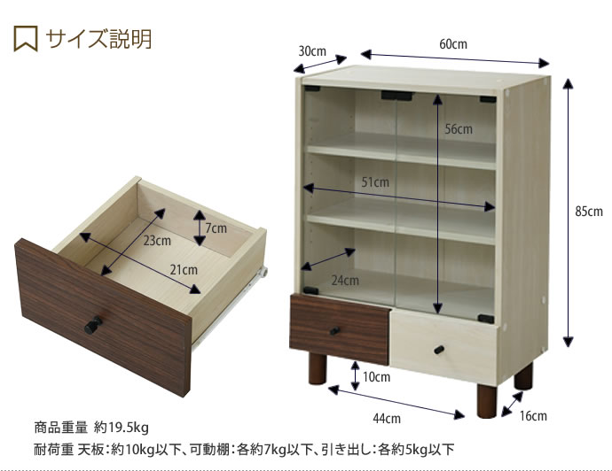 【送料無料】【幅60cm】 チェスト タンス たんす 箪笥 3段 収納 収納家具 リビング 整理 棚 高さ85cm 奥行32.5cm スリム コンパクト レトロ 木製 ナチュラル ダークブラウン ディスプレイラック ナチュラル／ブラウン [3]