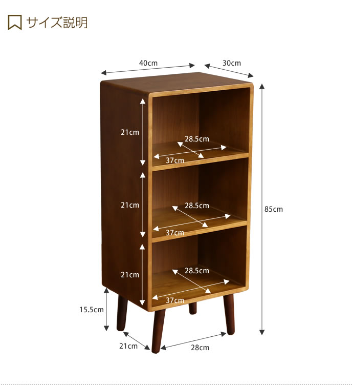 【送料無料】【幅40cm】 ラック シェルフ 3段 収納 収納家具 リビング 整理 棚 奥行30cm 木製 北欧 おしゃれ家具 ブラウン 茶 ヴィンテージ 一人暮らし 新生活 ココア ブラウン [3]