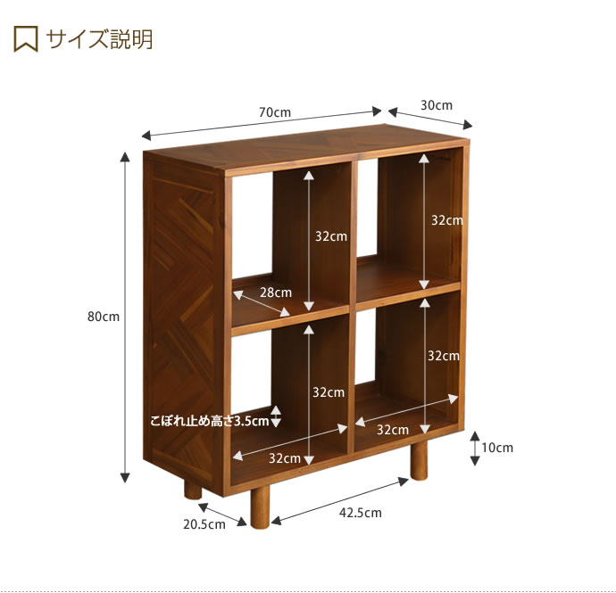 【送料無料】【幅70cm】 ラック シェルフ 2段 収納 収納家具 リビング 整理 棚 奥行30cm 木製 北欧 おしゃれ家具 ブラウン 茶 ヘリンボーン 一人暮らし 新生活 ブラウン [3]