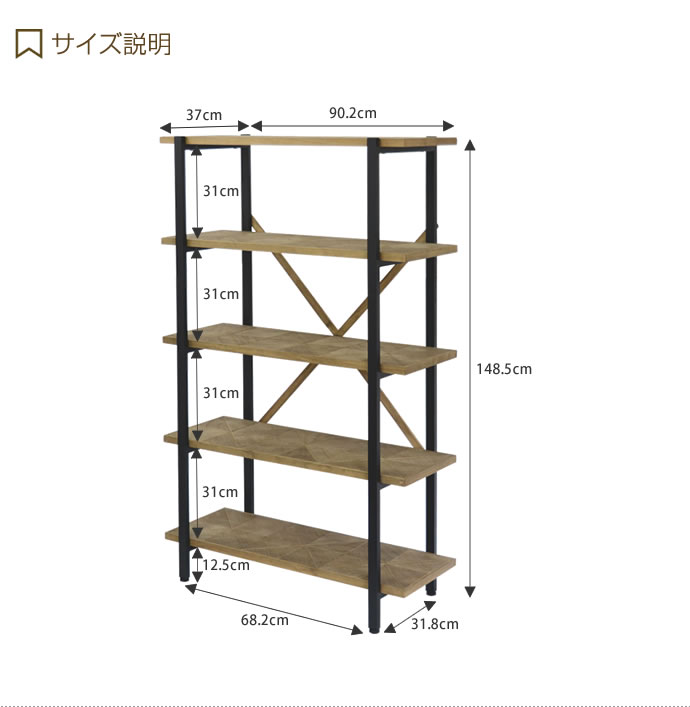 【送料無料】【幅90cm】 ラック オープンラック シェルフ 5段 本棚 壁面 収納 棚 北欧 おしゃれ アジアン 木製 キャビネット キッチン 食器棚 レンジ台 オシャレ 雑誌 ディスプレイ スチール脚 ブラウン [3]