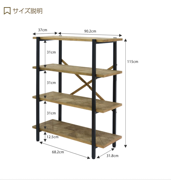 【送料無料】【幅90cm】 ラック オープンラック シェルフ 4段 本棚 壁面 収納 棚 北欧 おしゃれ アジアン 木製 キャビネット キッチン 食器棚 レンジ台 オシャレ 雑誌 ディスプレイ スチール脚 ブラウン [3]