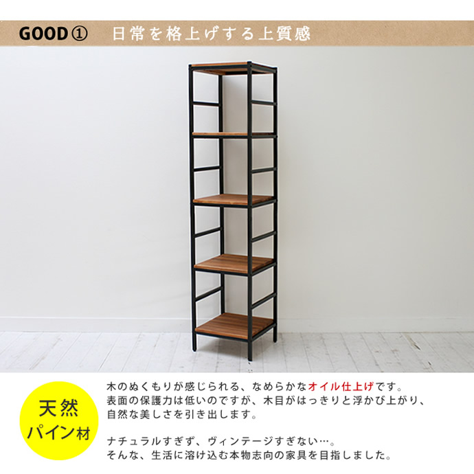 【幅40cmラック用】 ラック シェルフ 収納 収納家具 リビング 整理 棚 奥行40cm スリム コンパクト 可動棚  ブラウン [4]