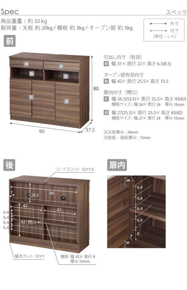 【送料無料】【幅90cm】キャビネット 収納 収納家具 整理 棚 組立品 可動棚 引き出し 木製 ファックス台 電話台 プリンター台 ブラウン ブラウン [5]