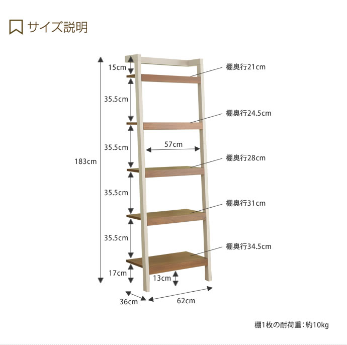 【送料無料】ラック 本棚 収納棚 壁面収納 5段 幅62cm おしゃれ オープンラック 北欧風 ナチュラル ブラック ホワイト カフェ風 ショップ風 ブラック [3]