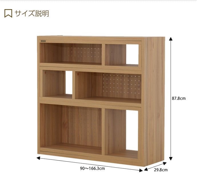 【送料無料】【90cm×90cm】伸縮ラック 壁際 間仕切り L字型 ロータイプ 90cm レイアウト 3段棚 シンプル ホワイト ダークナチュラル ライトブラウン ホワイト [3]