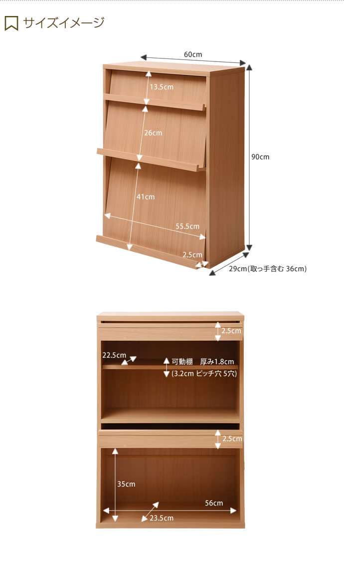 【送料無料】Farbe フラップ 木製 ラック 棚 収納 シェルフ 本棚 扉 おしゃれ シンプル 2枚扉 ナチュラル [3]