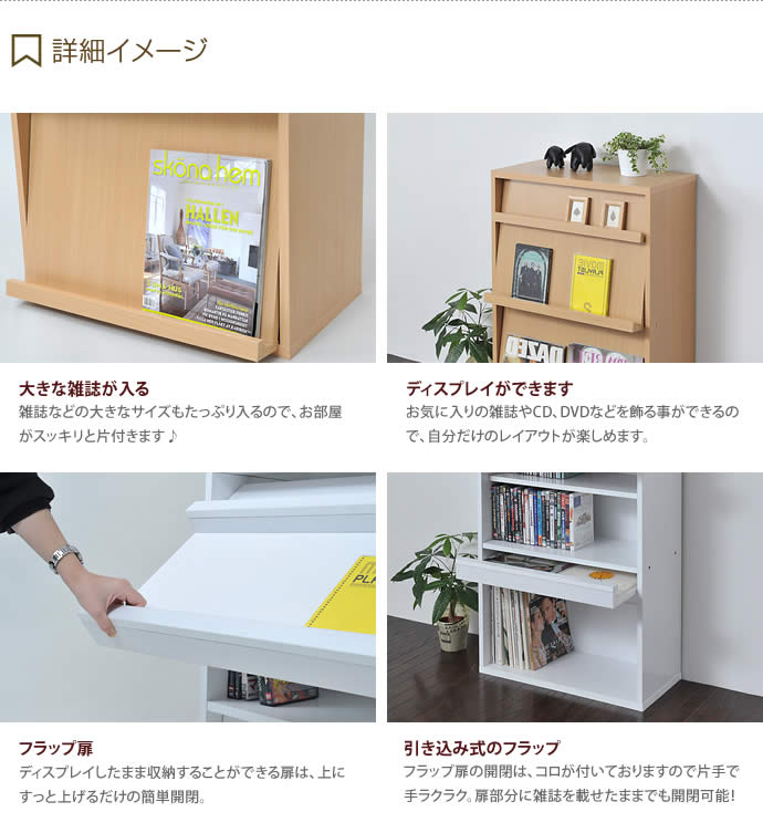 【送料無料】Farbe フラップ 木製 ラック 棚 収納 シェルフ 本棚 扉 おしゃれ シンプル 2枚扉 ナチュラル [5]