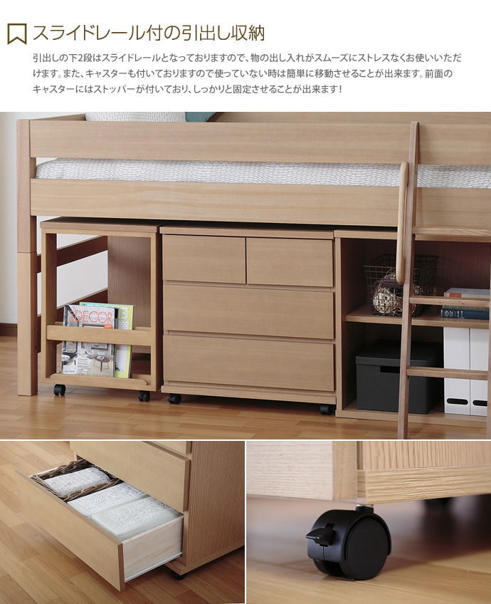 【送料無料】Biore チェスト 引出し収納 収納 木製 シンプル キャスター付 スライドレール 70幅 ナチュラル [2]