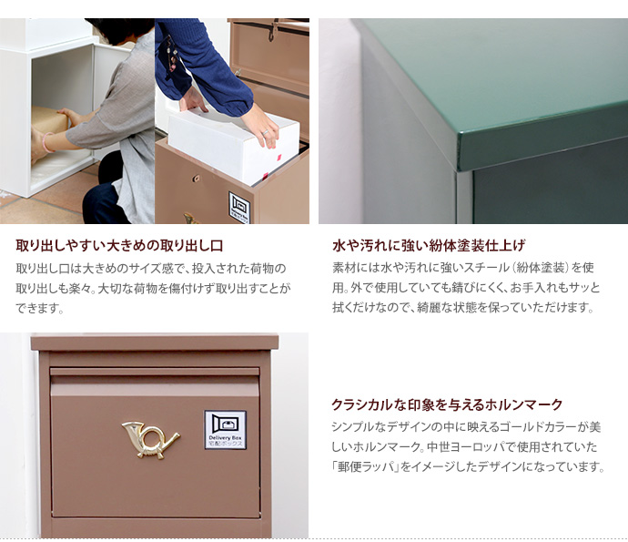 【送料無料】ガーデン 宅配ストッカー 宅配ボックス 受け取りボックス 宅配BOX ポスト 宅配ポスト ストッカー 戸建て 一戸建て マンション 玄関 玄関先 置き配 大容量 ストック 施錠 盗難防止 おしゃれ 置き型ポスト 郵便受け 防水 グレイッシュブルー [3]