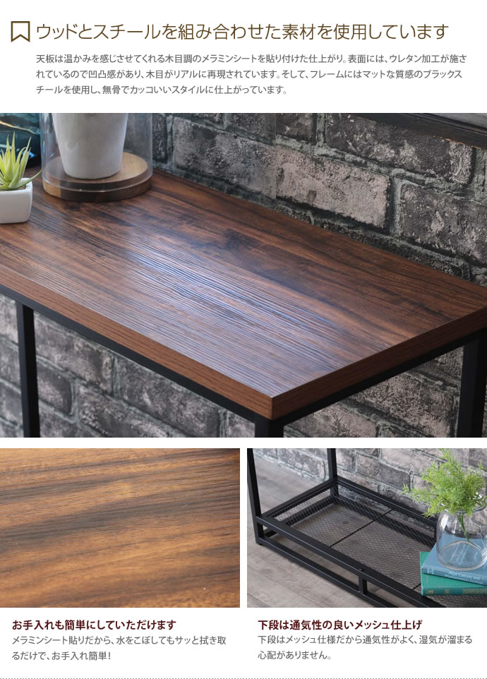 【送料無料】インダストリアル家具 ディスプレイラック 机 90cm×35cm×76cm コーナーテーブル コンソール スチール アイアン ビンテージ アンティーク ブラック [5]