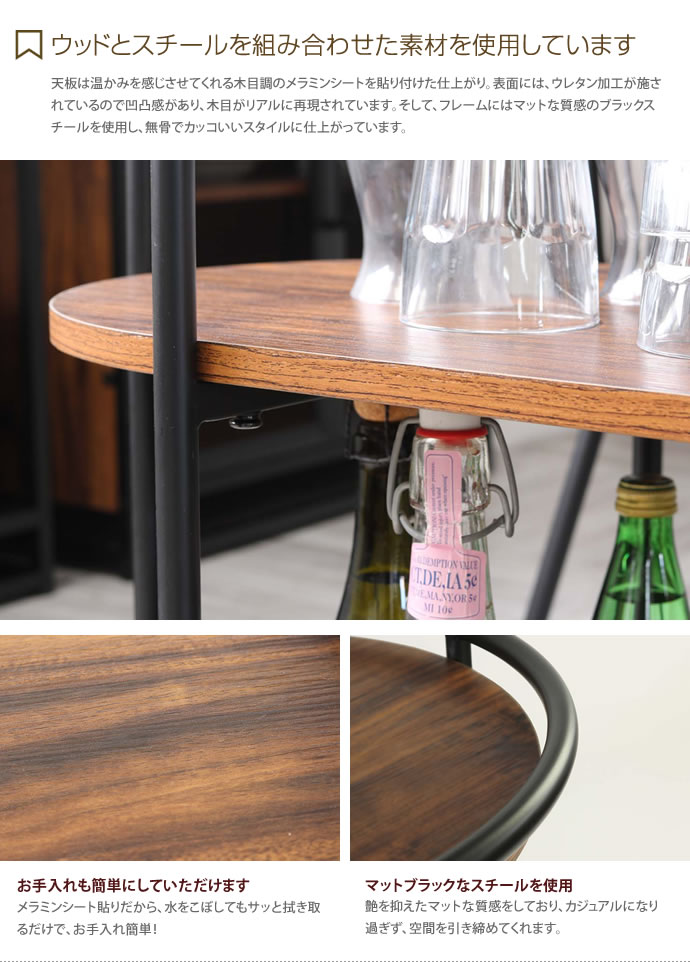 【送料無料】インダストリアル家具 楕円形 ラック シェルフ アイアンフレーム 83cm×39cm×85cm サイドテーブル 机 コーナーテーブル コンソール スチール アイアン ビンテージ アンティーク 家具 ブラック [5]