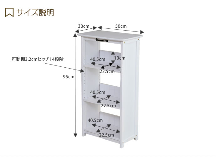 【送料無料】【幅50cm】 シェルフ ラック 収納 収納家具 リビング 整理 棚 おしゃれ家具 おしゃれ 北欧 1人暮らし ワンルーム コンパクト 木製 スリム ホワイト 白 mignon ミニヨン ホワイト [3]