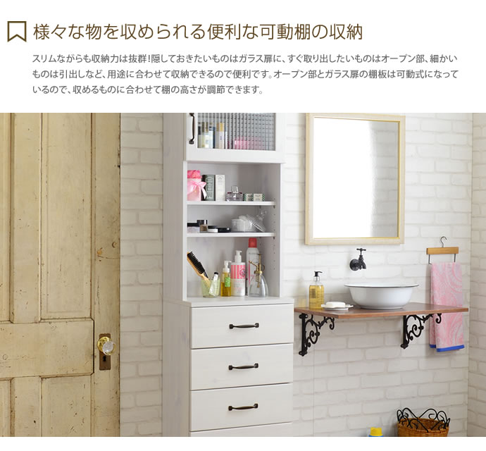 【送料無料】【幅45cm】 チェスト ラック シェルフ ランドリーチェスト 収納 収納家具 整理 棚 奥行30cm ランドリー サニタリー 洗濯 スリム 可動棚 引出し 木製 白 ホワイト Dolly ドリー ホワイト [4]