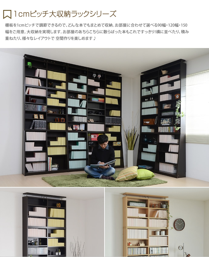 【送料無料】Aire ラック 収納 ホワイト 棚 木製 おしゃれ 白 シェルフ 本棚 雑誌 文庫本 90幅 上置付 ホワイト [2]