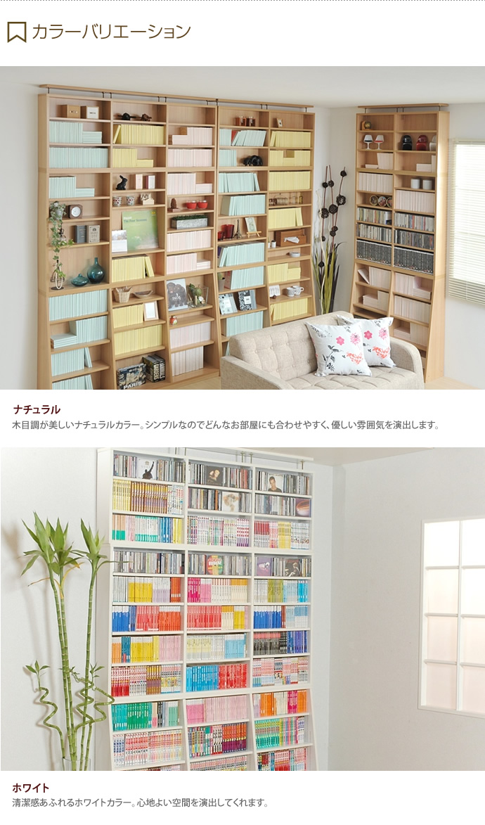 【送料無料】Aire ラック 収納 ホワイト 棚 木製 おしゃれ 白 シェルフ 本棚 雑誌 文庫本 90幅 上置付 ホワイト [4]