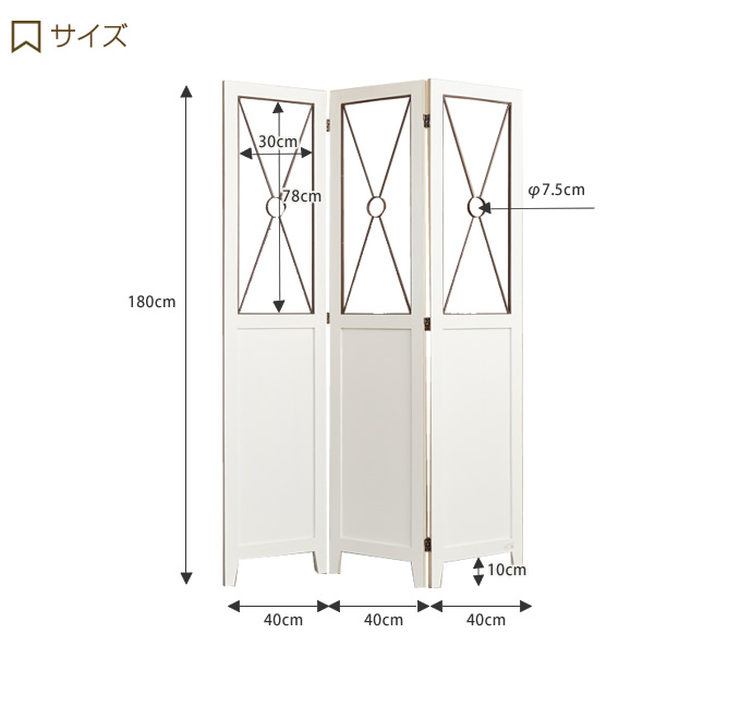 【送料無料】Blossom スクリーンスクリーンスクリーン パーテーション パーティーション 衝立 オフホワイト [3]