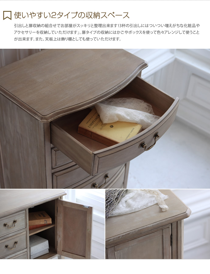 【送料無料】Shabby chic Sideboard サイドボード チェスト 引出し収納 収納 シャビーシック ホワイト [4]