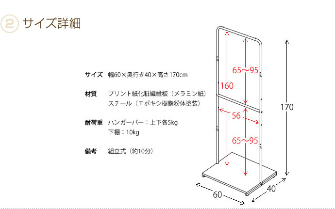 APOLLO コートハンガー 高さ170cm ナチュラル ウッド調 ホワイト [3]