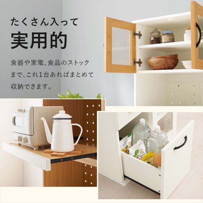 【送料無料】幅60 キャビネット キッチン 食器棚 収納 ラック 引き出し スライド ハイタイプ スリム 高さ174cm ストック 可動棚 2口コンセント 通気孔 穴 連結金具 大容量 木目 ディスプレイ棚 システム ナチュラル [3]