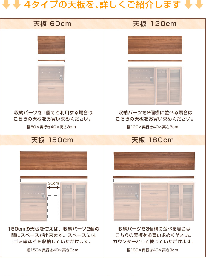 【送料無料】Iセット【オープン引出+チェスト+板戸+天板180cm】 日本製 キッチン収納 食器棚 レンジ台 キッチンカウンター キッチン 収納 Iセット【オープン引出+チェスト+板戸+天板180cm】 [4]