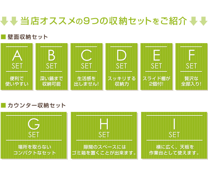 【送料無料】Gセット【オープン引出+チェスト+天板120cm】 日本製 キッチン収納 食器棚 レンジ台 キッチンカウンター キッチン 収納 Gセット【オープン引出+チェスト+天板120cm】 [3]