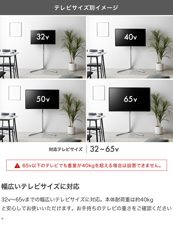 【送料無料】Elsie エルシー 幅88.7 テレビスタンド テレビ台 ボード 壁寄せ tv 壁掛け 脚 スリム コーナー 高さ調節 調整 首振り 角度 無段階 32インチ 40 55 65 v 型 配線隠し コード 自立式 スタイリッシュ 軽量 1人暮らし ファミリー シルバー [4]