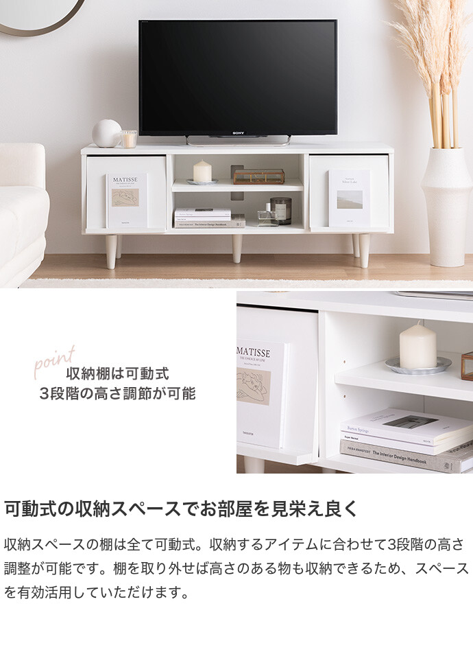 【送料無料】Carina カリーナ 幅110 テレビ台 テレビボード TV台 ロー フラップ扉 収納 コンパクト 省スペース コード穴 可動棚 ディスプレイ リビング ホテルライク 一人暮らし ワンルーム AV機器 ルーター 32型 インチ 37 42 推し活 グレージュ [3]