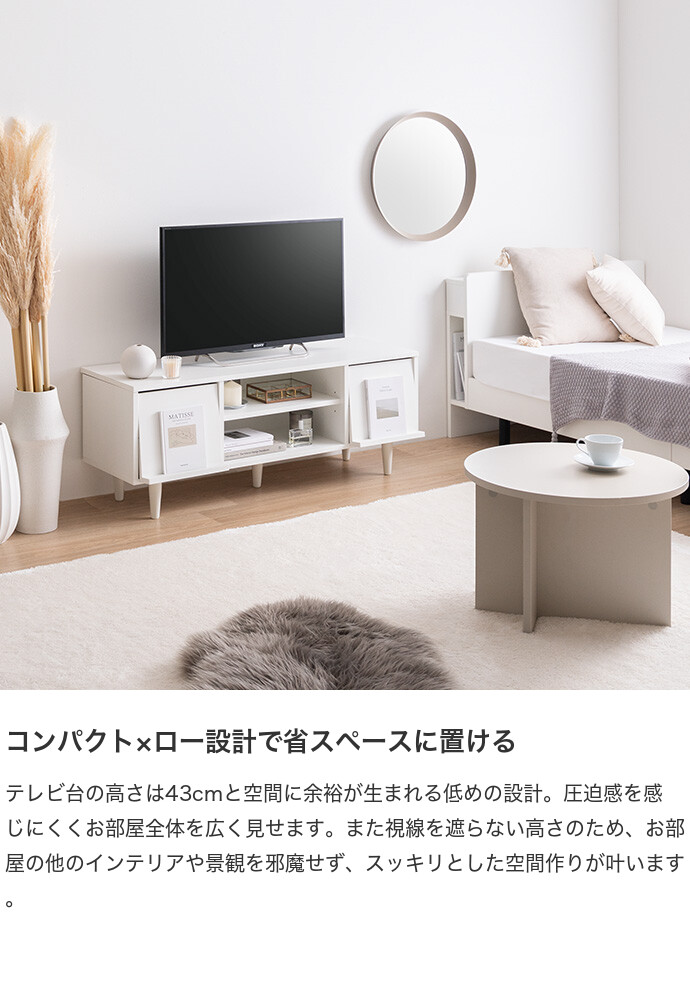 【送料無料】Carina カリーナ 幅110 テレビ台 テレビボード TV台 ロー フラップ扉 収納 コンパクト 省スペース コード穴 可動棚 ディスプレイ リビング ホテルライク 一人暮らし ワンルーム AV機器 ルーター 32型 インチ 37 42 推し活 グレージュ [5]