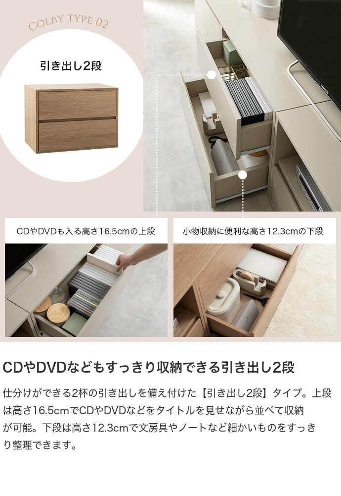 【送料無料】Colby コルビー 幅180 テレビ台 TV台 ユニット 収納 カラーボックス チェスト ローボード キャビネット 引き出し 組み合わせ 大容量 リビング キッチン ラック 60 120 180 ワイド 一人暮らし ワンルーム 小さめ 省スペース  グレージュ [4]