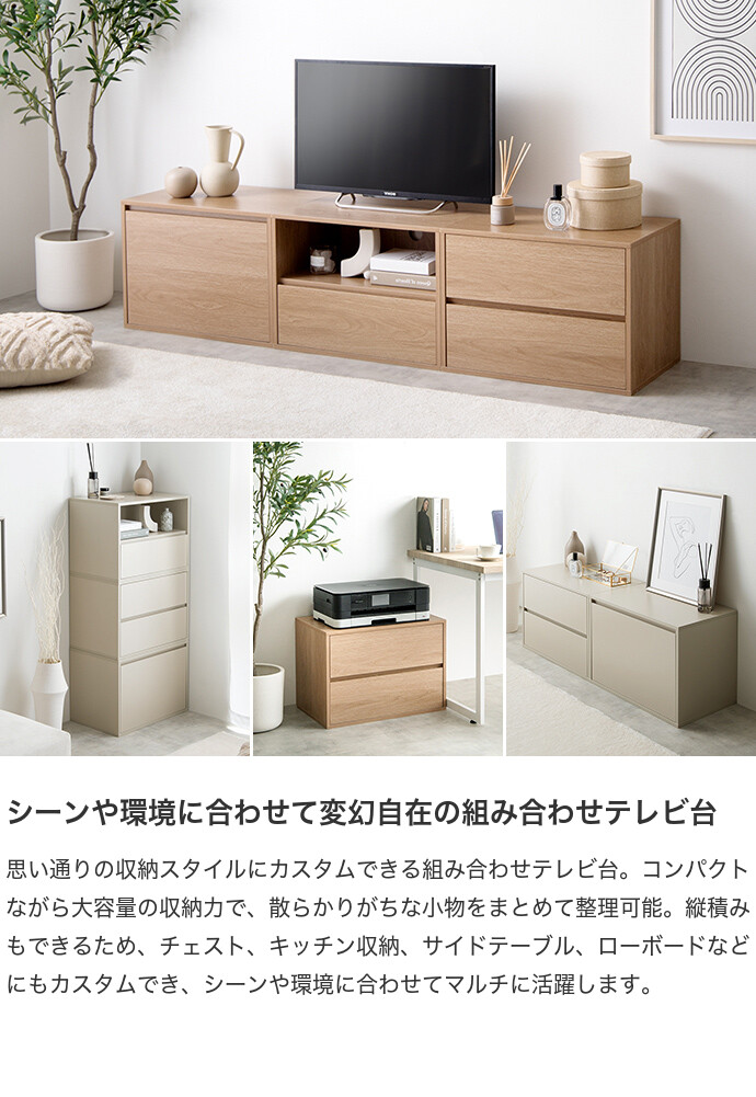 【送料無料】Colby コルビー 幅180 テレビ台 TV台 ユニット 収納 カラーボックス チェスト ローボード キャビネット 引き出し 組み合わせ 大容量 リビング キッチン ラック 60 120 180 ワイド 一人暮らし ワンルーム 小さめ 省スペース  グレージュ [2]