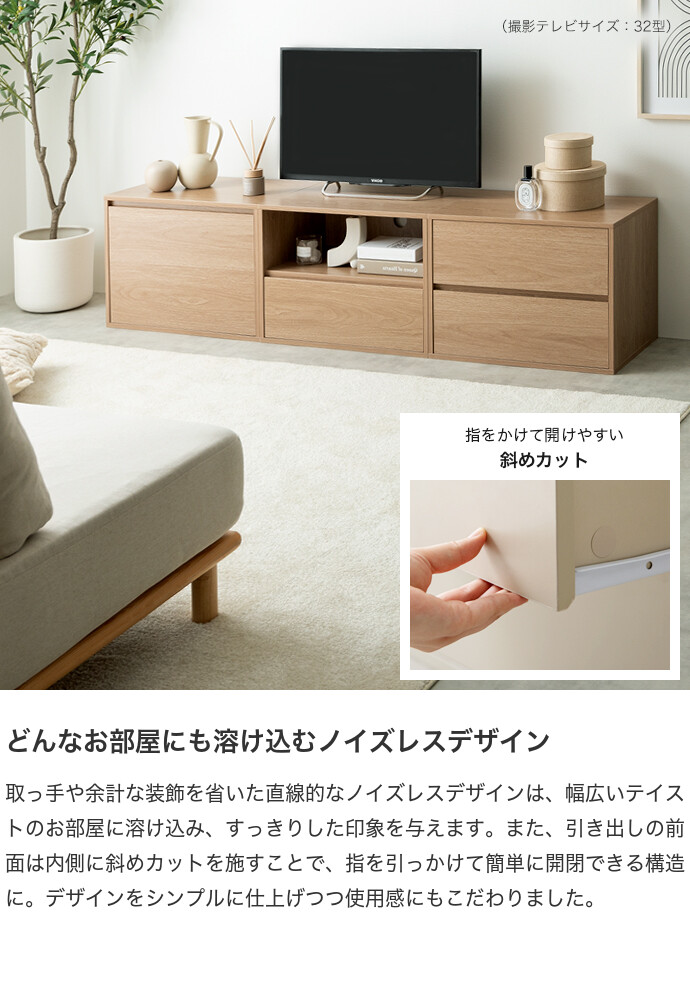 【送料無料】Colby コルビー 幅60 テレビ台 TV台 ユニット 収納 カラーボックス チェスト ローボード キャビネット ディスプレイ 引き出し 組み合わせ 連結 ワイド 大容量 1段 書類 リビング ダイニング キッチン ラック デスク コンパクト グレージュ [2]