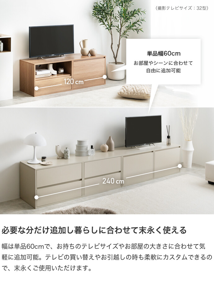 【送料無料】Colby コルビー 幅60 テレビ台 TV台 ユニット 収納 カラーボックス チェスト ローボード キャビネット ディスプレイ サイドテーブル 引き出し 組み合わせ 連結 ワイド 大容量 2段 小物 リビング ダイニング キッチン ラック グレージュ [5]