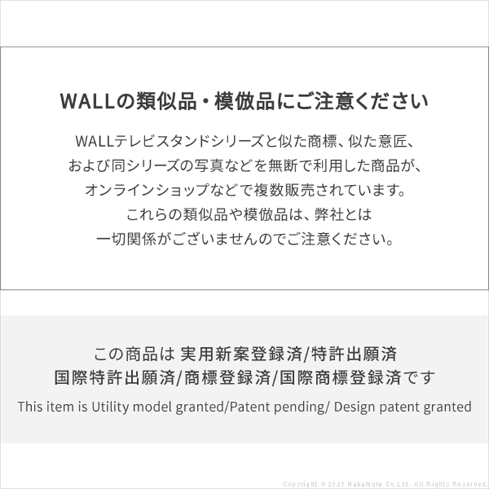 【送料無料】幅60 テレビ台 テレビスタンド テレビボード TVスタンド おしゃれ ロータイプ 一人暮らし ワンルーム 省スペース スリム WALL V2 low type キャスター付き 高さ調節 耐震 自立型 リビング ダイニング 寝室 サテンホワイト [3]