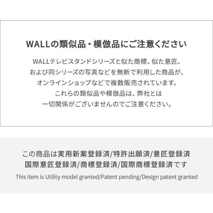 【送料無料】幅63 テレビ台 テレビスタンド テレビボード TVスタンド おしゃれ ロータイプ 一人暮らし ワンルーム 省スペース スリム WALL V5 low type キャスター付き 高さ調節 耐震 自立型 リビング ダイニング 寝室 サテンホワイト [2]