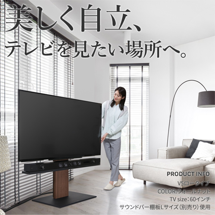 【送料無料】幅63 テレビ台 テレビスタンド テレビボード TVスタンド おしゃれ ロータイプ 一人暮らし ワンルーム 省スペース スリム WALL V5 low type キャスター付き 高さ調節 耐震 自立型 リビング ダイニング 寝室 サテンホワイト [3]